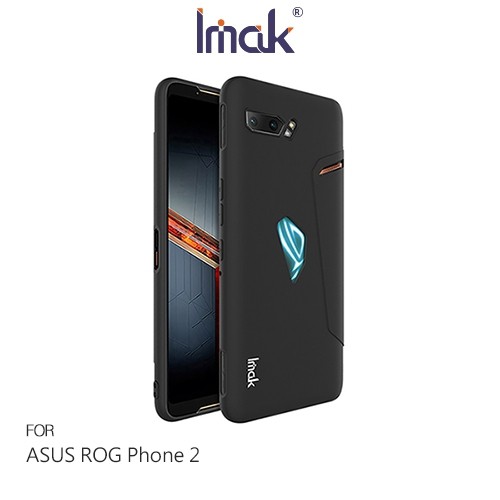 Imak ASUS ROG Phone 2 磨砂軟套