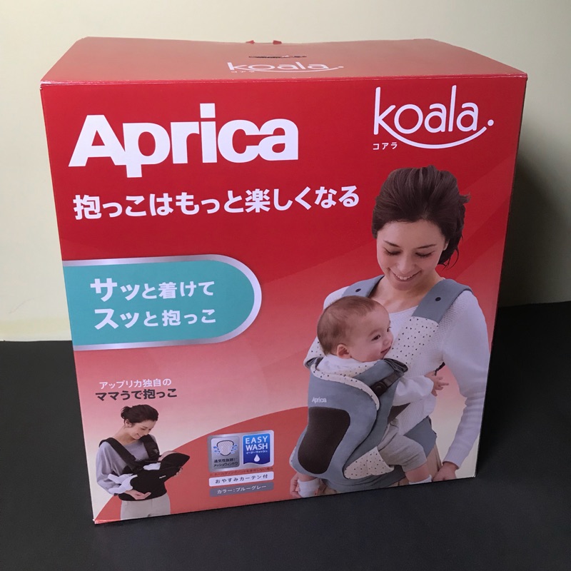 日本 Aprica揹巾 藍灰色 二手