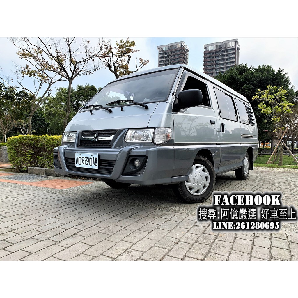 Delica 拍賣 評價與ptt熱推商品 21年6月 飛比價格