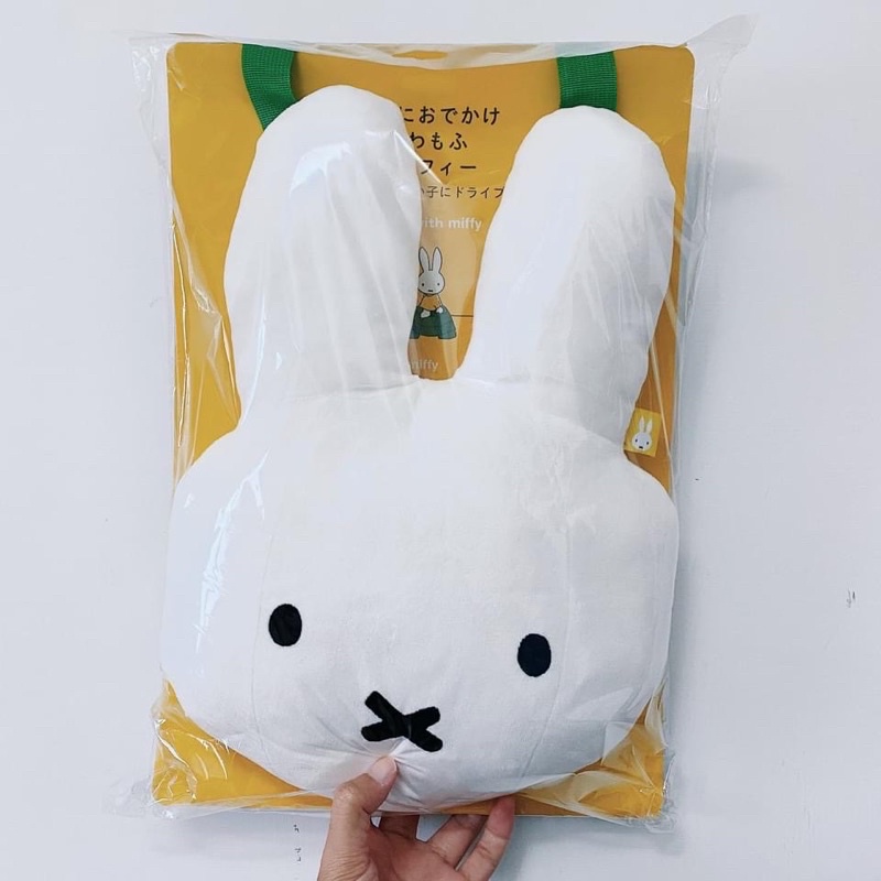 Miffy抱枕 優惠推薦 21年9月 蝦皮購物台灣