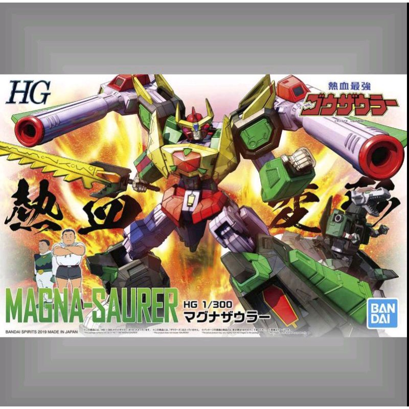 Hg 1 300 熱血最強超強修羅超強霸王龍magnasaurer マグナザウラー 金太郎 蝦皮購物