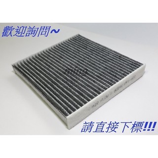 高密度蜂巢式活性碳冷氣濾網 LEXUS RX200T RX350 RX450H RX300 冷氣濾網 冷氣芯