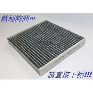 lexus is250 2005-2012款 高密度蜂巢式活性碳冷氣濾網 空調濾網 冷氣芯