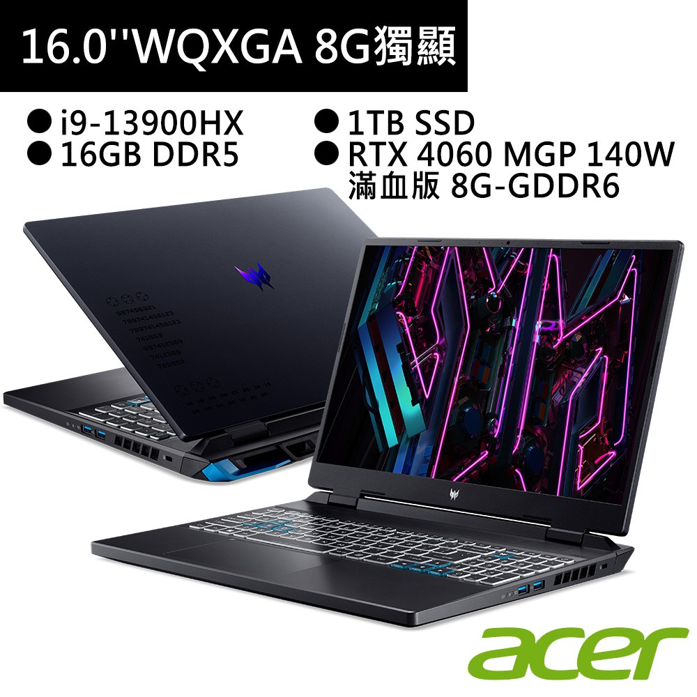 ACER宏碁 PHN16-71-91QX 16吋筆電黑(i9/16G/1TB/8G獨顯) 現貨 廠商直送