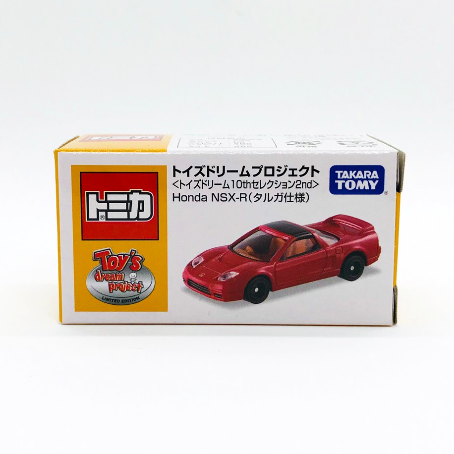 【現貨】TOMICA TDP 日版 TOY`S DREAM PROJECT 10週年紀念 Honda NSX NSX-R