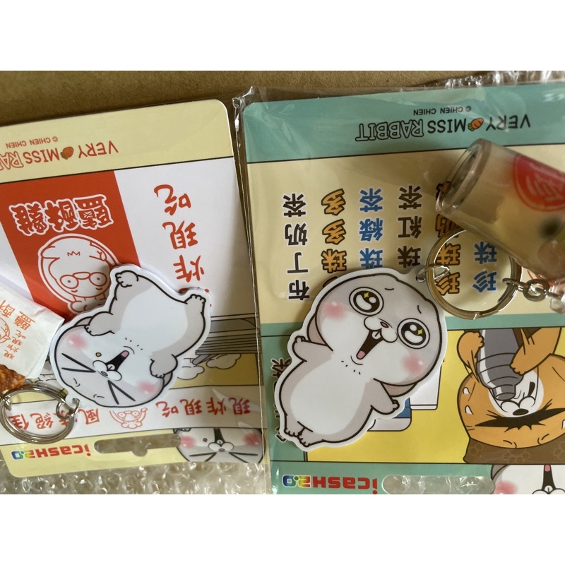 好想兔最愛 雞排 珍奶icash2.0 7-11