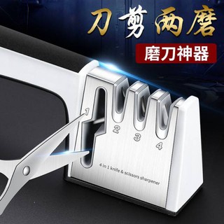 【臺灣現貨 萬用磨刀器】過年限時 特賣！廚房 多功能 快磨刀器 磨刀器 磨刀神器 磨菜刀 磨剪刀 磨刀石 磨刀機