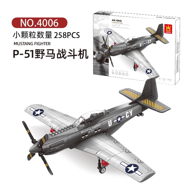 現貨- 萬格4006 軍事系列 P-51 野馬式戰鬥機 二戰美軍 /相容樂高