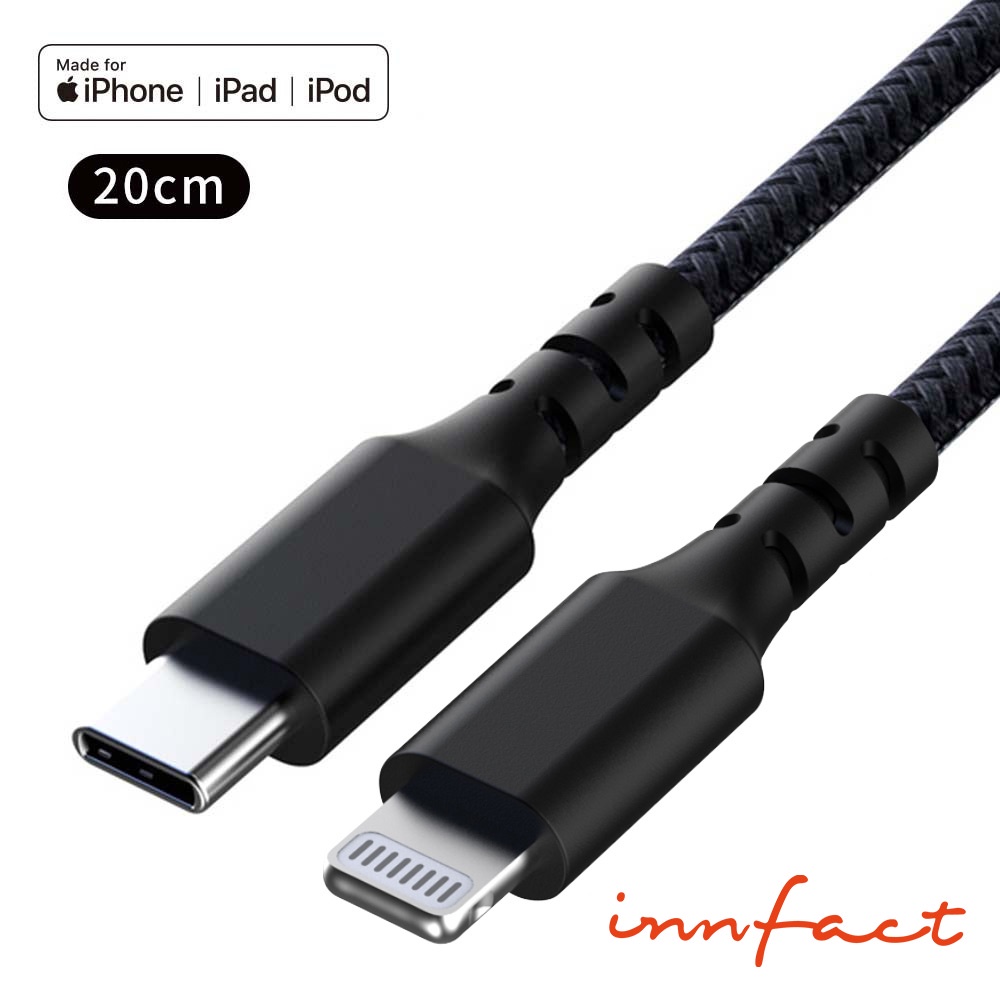 innfact 20cm Lightning To USB-C N9s 7A超導體充電線