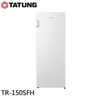 TATUNG 大同 154公升 直立式冷凍櫃 TR-150SFH 大型配送