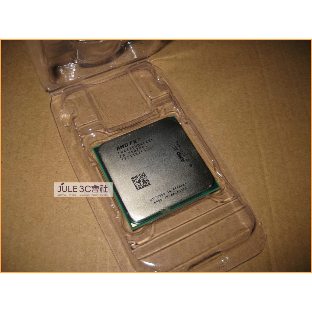 JULE 3C會社-AMD FX 6330 3.6Ghz 六核心/95W/推土機/8MB/銅底風扇/AM3+ CPU
