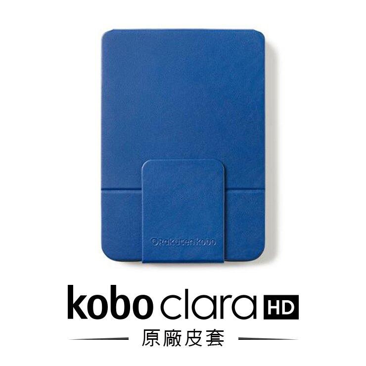 KOBO Clara HD的價格推薦- 2023年10月| 比價比個夠BigGo