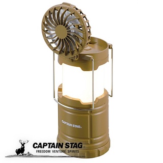 【 CAPTAIN STAG 】 日本鹿牌 風扇 LED 提燈 電池式 帳篷燈 露營燈 營燈 露營 手提燈 夜燈 桌上型