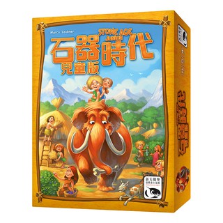 石器時代兒童版 Stone Age Junior 桌遊 桌上遊戲【卡牌屋】