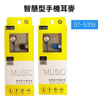 耳麥GT-5009智慧型手機用 耳機麥克風 顏色隨機出