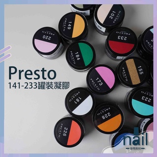 現貨🔸日本製 Presto 罐裝彩膠 141號-233號罐裝膠 日本 彩色罐裝膠 158透黑 美甲凝膠