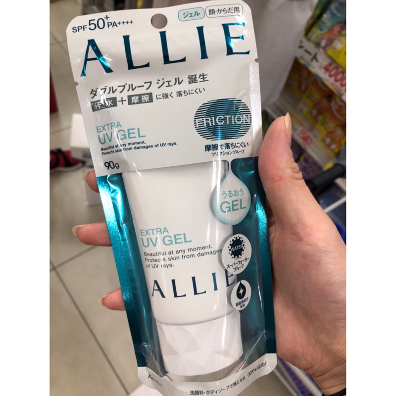 日本代購 Allie臉部防曬