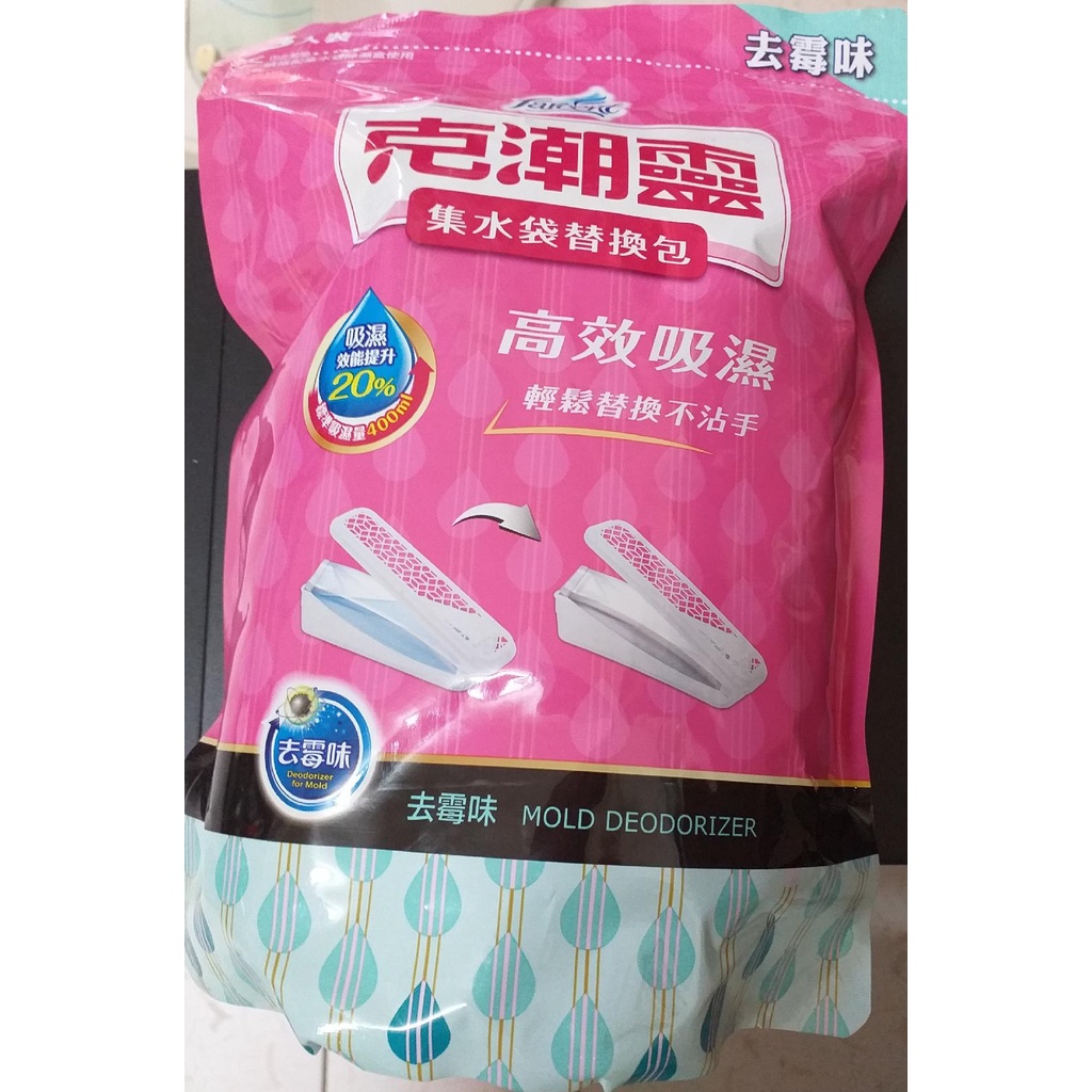 花仙子克潮靈集水袋替換包-去霉味400ml*3入