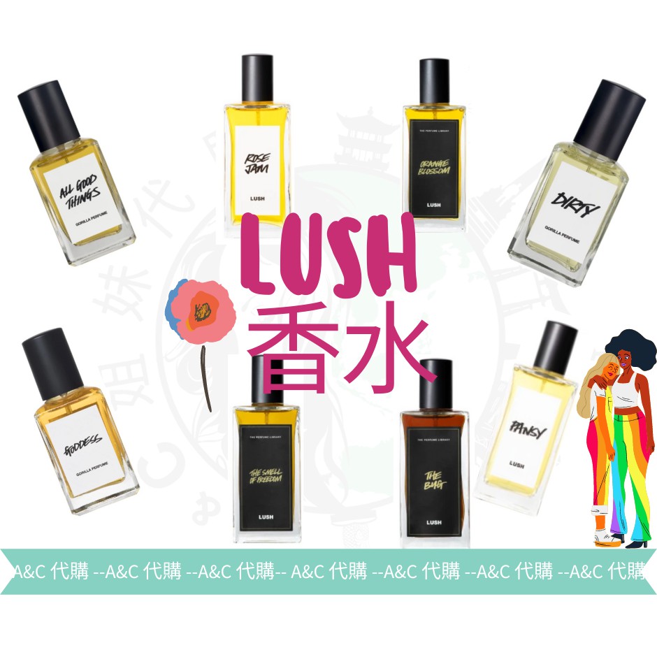 方向網關網球lush Dirty 香水 A S Service Com