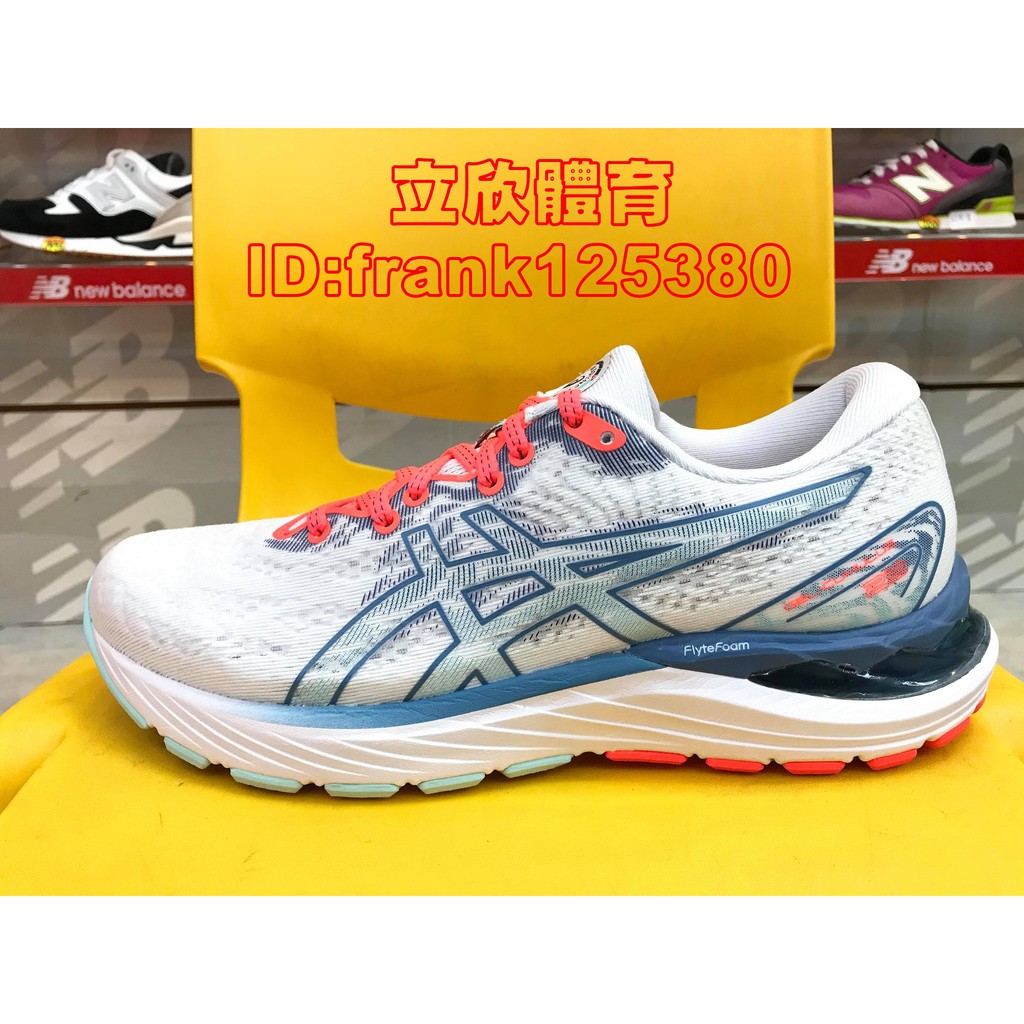ASICS 亞瑟士 GEL-CUMULUS 23 女慢跑鞋 1012B159-960 白橘 路跑 運動 緩震 耐磨 透氣