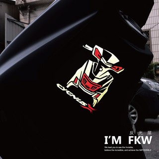 反光屋FKW 新勁戰五代 勁戰5 機車車型反光貼紙 新勁戰5代 防水耐曬反光 簍空質感 YAMAHA CygnusX