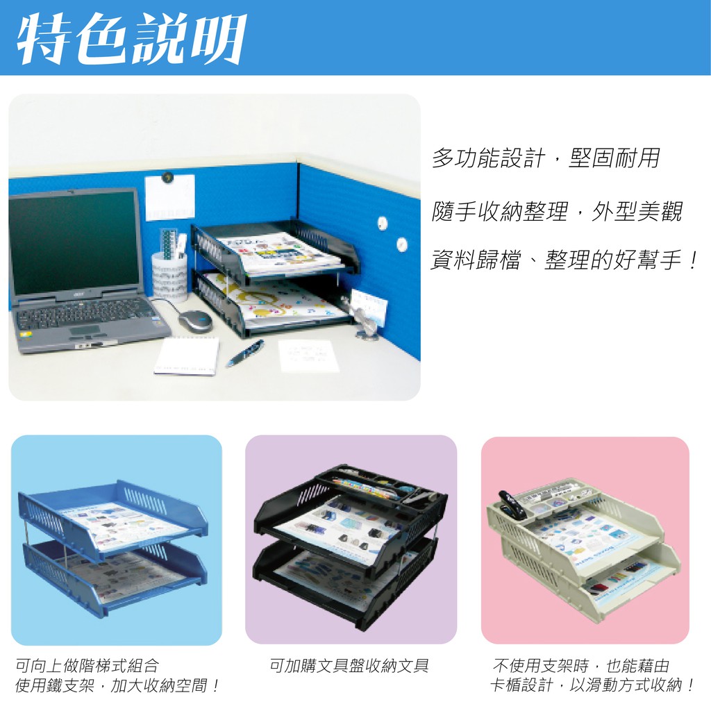 公文架收納文書整理收納架文具收納文具整理盒資料整理資料收納 蝦皮購物