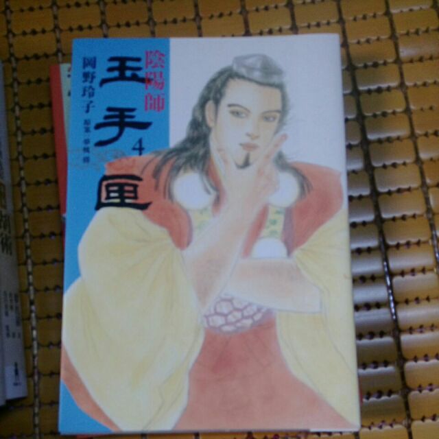 陰陽師 蝦皮購物