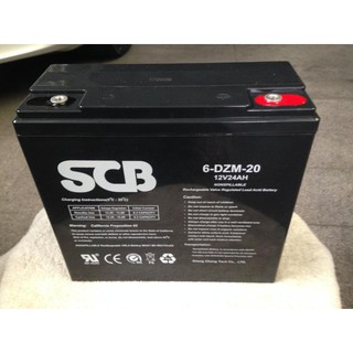 一箱4顆最划算 SCB 12V 24Ah (6-DZM-20) 鉛酸電池 電動車 代步車 電池 電動機車 免加水 電瓶