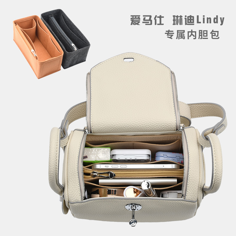 包中包收納 內襯 現貨 袋中袋大 內膽包 訂製 聯繫客服 愛馬仕 Hermes Lindy 26 30 34 琳迪