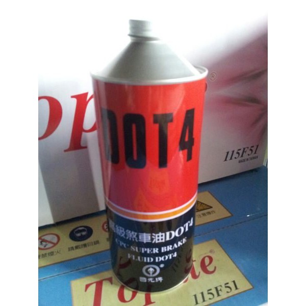 嫙風小舖~國光牌高級煞車油DOT4~國光牌高級剎車油DOT4~