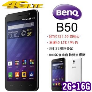 BenQ B50 4G手機 5吋HD螢幕 4G LTE全頻手機 2/16G 四核心 藍光螢幕 4G智慧型手機【拆封新品】