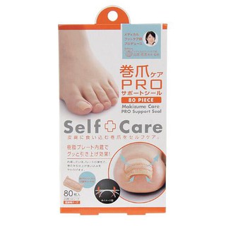 【樂雅精品館】（現貨）日本製 COGIT 卷爪 PRO 凍甲 貼片 80片裝