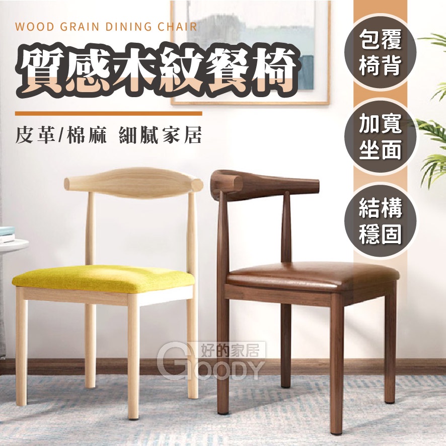 那椅子- 優惠推薦- 2022年4月| 蝦皮購物台灣