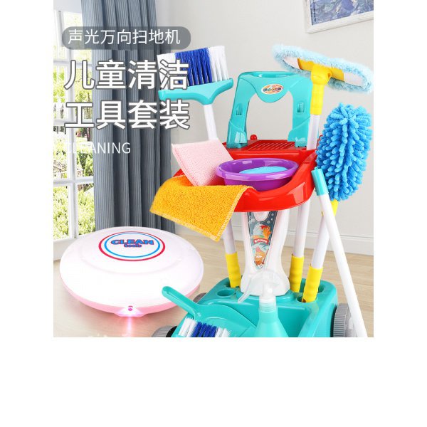 【兒童玩具熱銷】兒童掃地玩具掃把簸箕組合套裝仿真過家家打掃清潔吸塵器寶寶女孩 tHsq