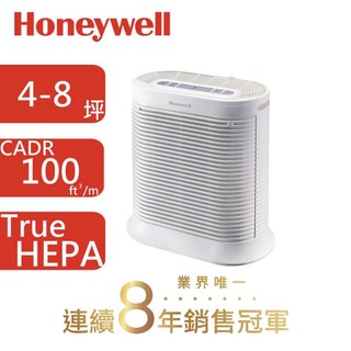 【新品公司貨】Honeywell 抗敏系列空氣清淨機 HPA-100APTW