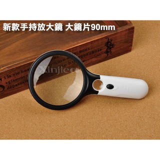 信捷【J24】新款 球拍式放大鏡 雙鏡片 手持 3 LED燈 放大鏡 大鏡片90mm