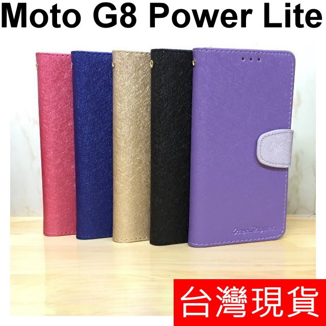 Motorola Moto G10 G30 G8 Power Lite 冰晶 絲紋 側翻 保護套 皮套