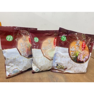小磨坊 廟口小吃 萬用滷包(300g)、黑胡椒粉(600g)、粗粒黑胡椒(600g)