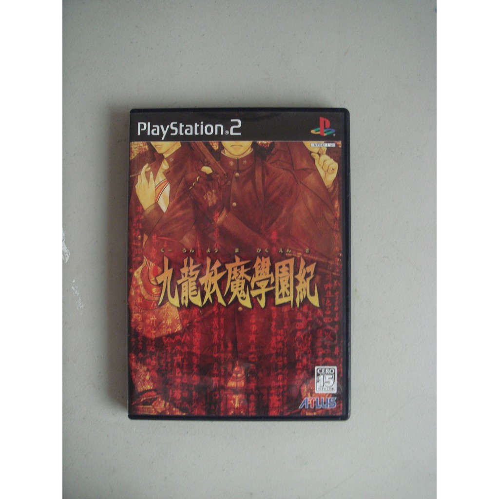 Ps2 九龍妖魔學園紀 蝦皮購物