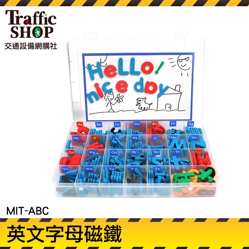 《交通設備》早教學習 認識字母 英文磁鐵貼 磁性幼教磁鐵 兒童英文學習 教具 冰箱磁鐵 MIT-ABC