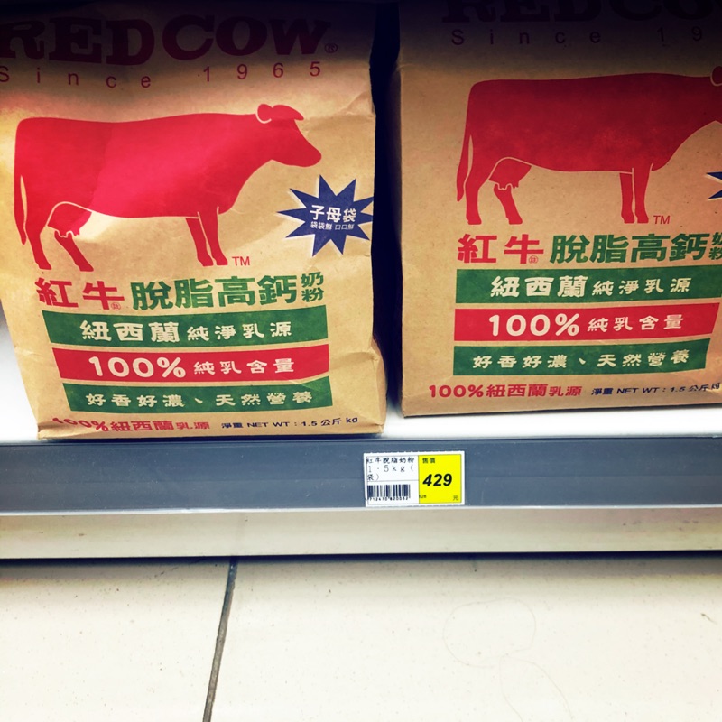 紐西蘭紅牛脫脂高鈣奶粉1.5kg