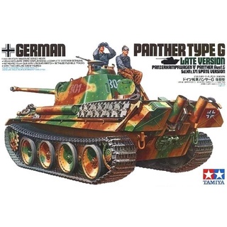 TAMIYA 田宮 1/35 Panther Type G Late Version 貨號35176