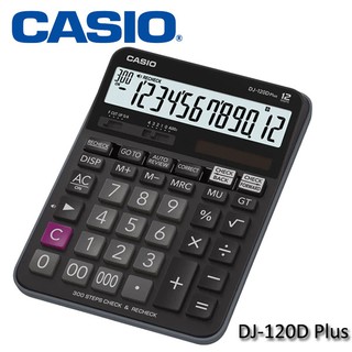 【3CTOWN】含稅開發票【公司貨附保卡】CASIO卡西歐 DJ-120D PLUS 記憶300組 12位元商用計算機