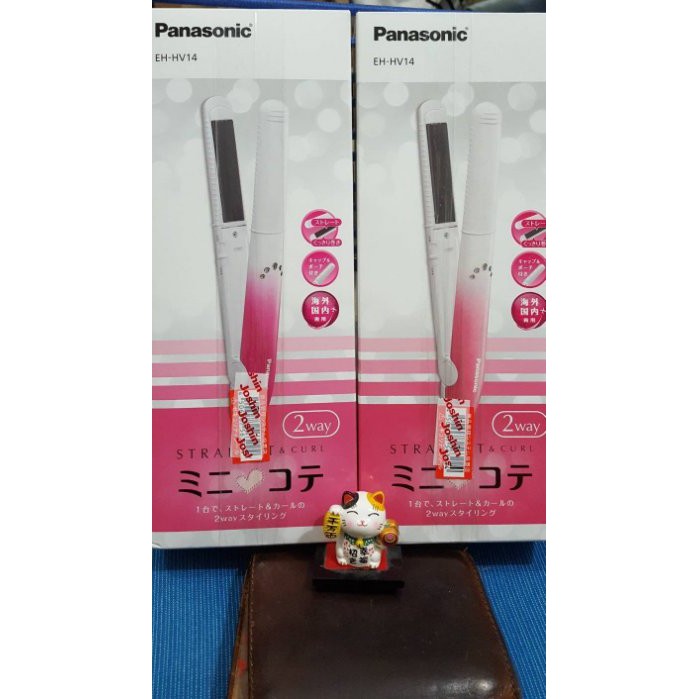國際牌 Panasonic EH-HV14-VP P 離子夾 捲髮器 直捲髮 2way兩用(桃紅色/粉色) 台灣有現貨