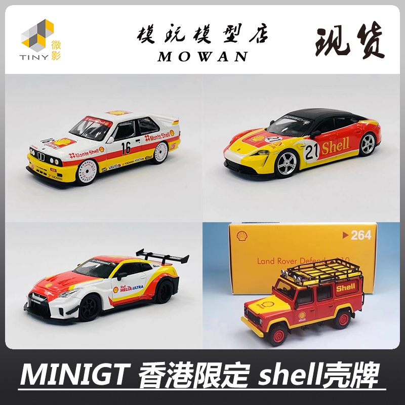 蝦皮購物 花得更少買得更好