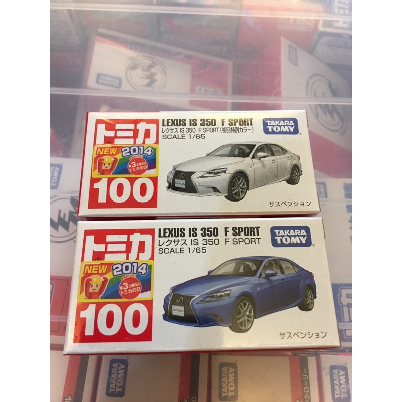 TOMICA 100 lexus is 350 F 2台1組 2014新車貼