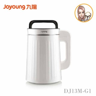 九陽 Joyoung 多功能豆漿機 DJ13M-G1 公司貨