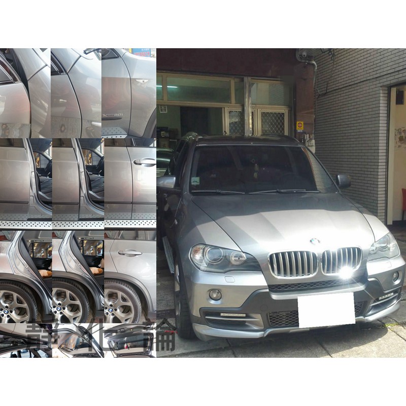 BMW E70 X5 休旅車適用 (全車風切套組) 隔音條 全車隔音套組 汽車隔音條 靜化論 芮卡國際 公司貨