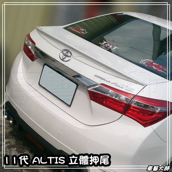 ☆車藝大師☆ TOYOTA 2014 15 16年 11代 ALTIS 專用款 3D 立體 壓尾 擾流板 尾翼 車美仕