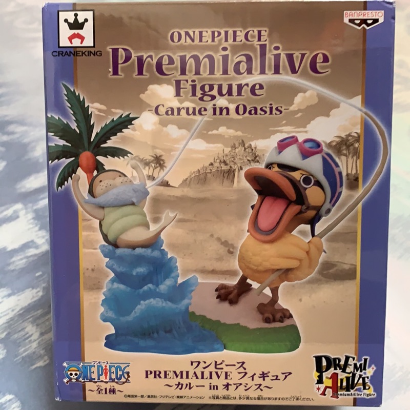 🇯🇵日空版 金證 航海王 海賊王 Premialive Figure 跑得快 跑的快 快跑鴨 功夫海牛